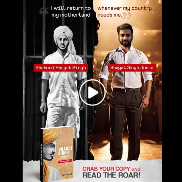 Bhagat Singh Junior Reel